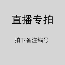 29.9 19.9 49.9直播间连衣裙专拍 39.9