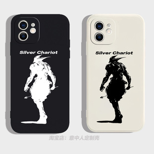 银色战车镇魂曲JOJO奇妙的冒险手机壳适用iphone16pro硅胶vivoiqoo12苹果13小米15红米k80华为mate70一加oppo