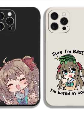 虚拟主播Neuro-sama牛肉酱神经大人手机壳适用iphone14硅胶vivo苹果16小米15红米k70华为pura80三星oppo一加9