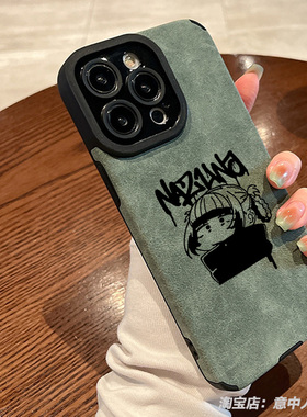 卡通动漫彻夜之歌周边七草荠手机壳适用苹果16promax小米15红米k80硅胶华为mate70磁吸opporeno9一加羊皮三星