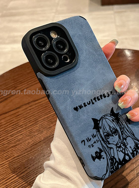 小羊皮材质防摔全包任意机型