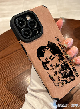 小羊皮材质防摔全包任意机型