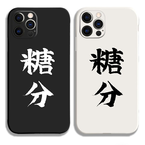 任意机型硅胶卡通防摔全包
