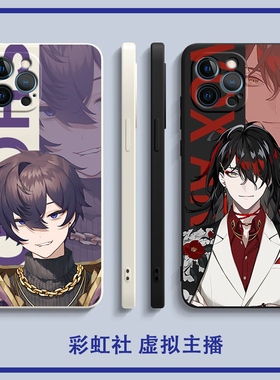 彩虹社Luxiem手机壳 适用小米13pro 12x 11ulitra周边10s 8青春mix4 civi2 红米k60 50电竞 40note9 11tpro+