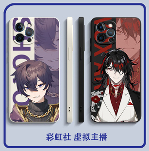 彩虹社Luxiem手机壳 12x 适用小米13pro civi2 11ulitra周边10s 红米k60 8青春mix4 40note9 11tpro 50电竞