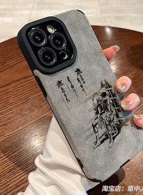 简约潮流明日之丈矢吹丈周边手机壳14适用苹果16promax小米15红米k80硅胶华为mate70磁吸oppo一加13羊皮vivo9