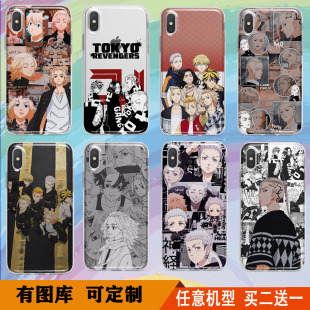 适用东京卍复仇者手机壳一加9RT套1+8pro/OnePLus7T/6T/5重生之道3T