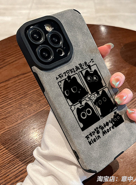 克莱恩猫猫表情包10手机适用vivox200pro x100s x60 x90羊皮S9 x80 y52s周边s20 y76s y77 iqoo13诡秘之主11s