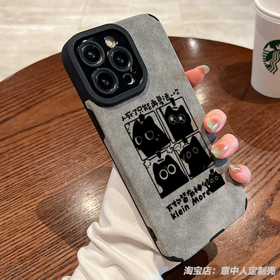 任意机型硅胶卡通防摔全包