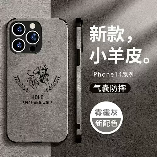 任意机型硅胶卡通防摔全包