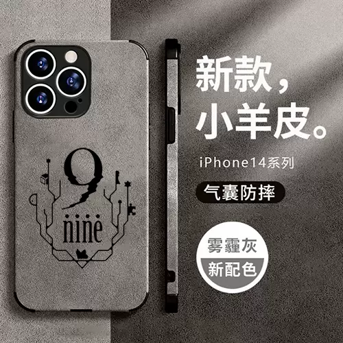 任意机型硅胶卡通防摔全包