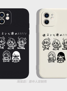BanG Dream! It'sMyGO迷子手机壳适用iphone14proma硅胶vivoiqoo13苹果16小米15红米k80华为mate70oppofindx7