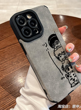 小羊皮材质防摔全包任意机型