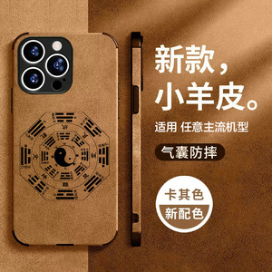任意机型硅胶卡通防摔全包
