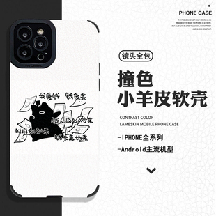 诡秘之主猫猫周边适用华为mate7pro M30手机壳P60 nova13 5 9荣耀90 200 300magic6小羊皮7克莱恩猫猫表情包4