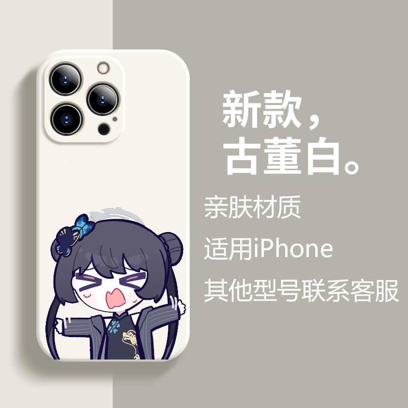 碧蓝档案蔚 蓝妃咲手机壳适用iphone14promax液态硅胶vivo苹果13小米k50华为p60oppo一加11魅族黑鲨4套三星22