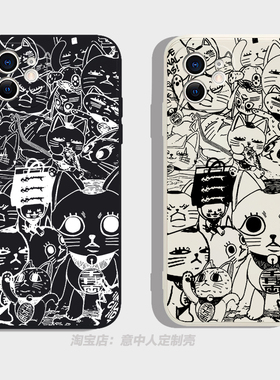 胆大党手机壳适用iphone13proma硅胶vivoiqoo12当哒当苹果16小米15红米k60华为mate70周边opporeno10高速婆婆