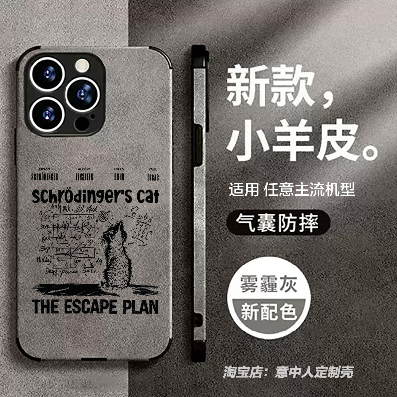 任意机型硅胶卡通防摔全包