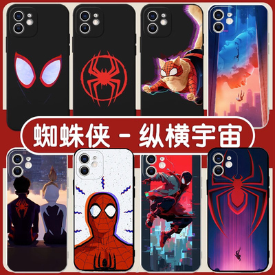 任意机型硅胶卡通防摔全包