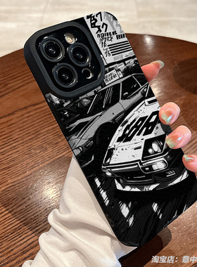 新款小众黑白头文字D藤原豆腐AE86手机壳9适用苹果16promax小米14红米k70华为mate60荣耀200vivo羊皮oppo硅胶