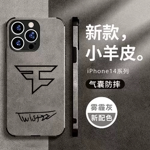 FAZE战队Twistzz签名手机壳适用苹果15promax 13小米14华为p70周边mate60iphone12vivo小羊绒皮oppo一加9三星