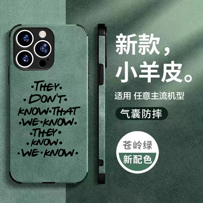 任意机型硅胶卡通防摔全包
