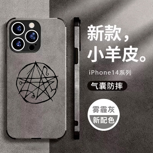 任意机型硅胶卡通防摔全包