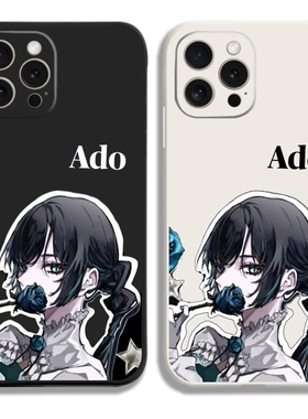 虚拟歌手ADO周边手机壳适用iphone16pro硅胶vivoiqoo13苹果16小米15红米k80华为mate70一加11oppo三星s25透明