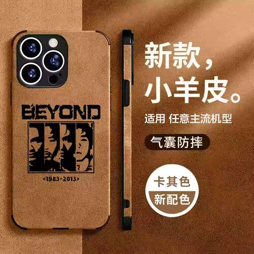 任意机型硅胶卡通防摔全包