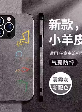 宝可梦皮卡丘15月伊布手机壳适用小米13pro 12x 11ulitra周边10s mix4 civi2 红米k60 50电竞 40游戏note9 14