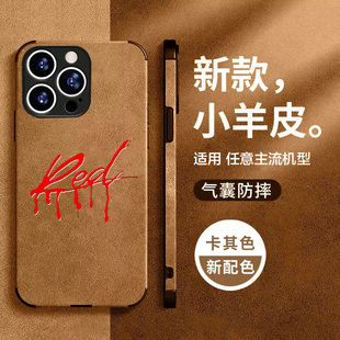 说唱Playboi Carti手机壳适用苹果15promax小米14红米k60华为p70荣耀x50vivox100周边opporeno11三星s24一加9