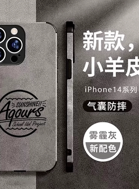 任意机型硅胶卡通防摔全包