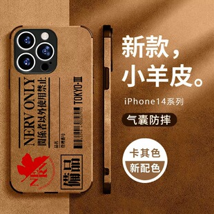 eva新世纪福音战士手机壳适用苹果13promax小米12华为p60一加鹿绒皮iphone14全包vivo初号机11黑鲨oppo防摔