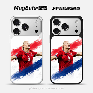 哈兰德磁吸手机壳适用苹果iphone18promax碳纤维vivoiqooneo10小米17华为p90玻璃oppo一加哈宝三星s26+