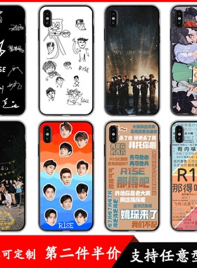 适用壶团r1se同款手机壳三星s10+/s20/a60/a70套note8/a9s周边a51/a71