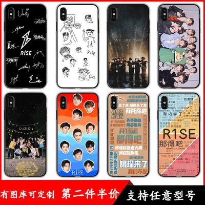 适用壶团r1se同款手机壳华为mate20pro刘也p40荣耀30/nova5i畅享9plus