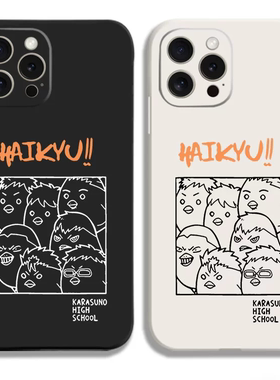 排球少年乌野日向翔阳孤爪研磨手机壳适用iphone15proma硅胶vivoiqoo12苹果14小红米k60华为pura70oppo一加11