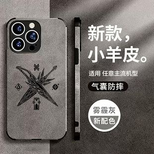 Xenoblade异度之刃手机壳适用苹果15promax 13小米14华为p70周边mate6 iphone12vivo小羊绒皮oppo一加三星s24