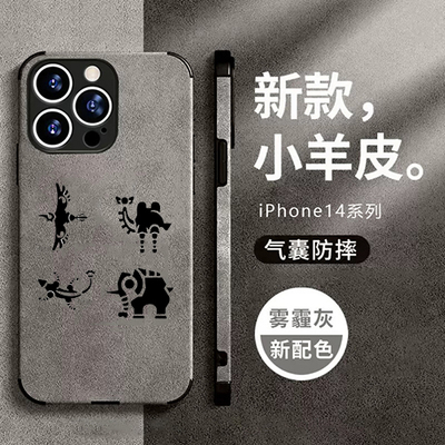 任意机型硅胶卡通防摔全包