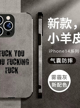 美剧无耻之徒手机壳适用苹果13pro小米12华为黑鲨iphone14全包vivo鹿羊绒皮oppo三星一加11红米Shameless周边