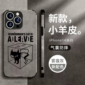 任意机型硅胶卡通防摔全包