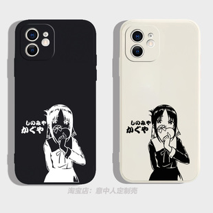 辉夜大小姐想让我告白14周边手机壳适用iphone13pro硅胶vivoiqoo11苹果16小米15红米k80华为mate70一加12oppo