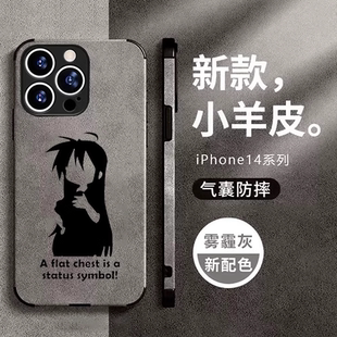 幸運(yùn)星lucky vivo鹿羊絨皮oppo三星s23一加9 iphone14 star周邊手機(jī)殼適用蘋(píng)果13pro全包小米12華為p60黑鯊4s