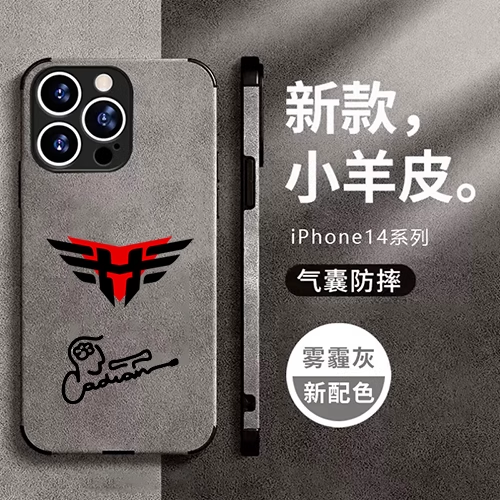 任意机型硅胶卡通防摔全包