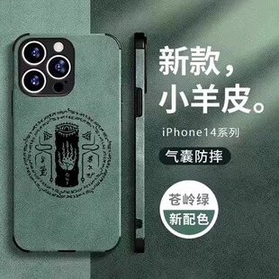 塞尔达传说王国之泪手机壳 civi2 40游戏note9 8mix4 50电竞 11ulitra周边10s 12x 适用小米13pro 红米k60