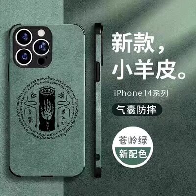 任意机型硅胶卡通防摔全包