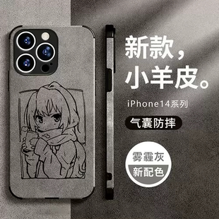 龙与虎逢坂大河动漫周边手机壳适用苹果16promax小米14红米k60华为p70vivo周边oppo三星s24一加ace小羊皮黑鲨