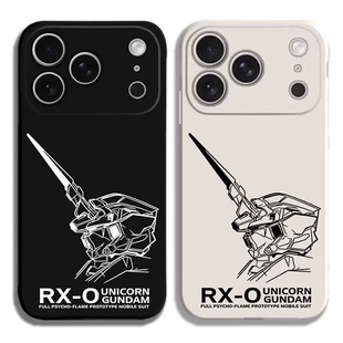 高达UC独角兽手机壳适用iphone18promax硅胶vivox500苹果14小米17红米k100华为mate90oppo一加16三星机动战士