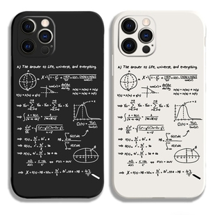 数学物理欧拉公式 手机壳适用苹果14promax小米13硅胶vivoiqoo9华为p50一加11黑鲨oppo荣耀80红米k60全包卡通