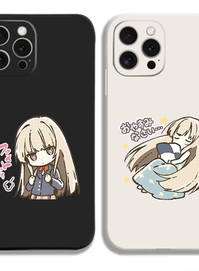 椎名真昼邻家天使周边手机壳适用iphone16proma硅胶vivoiqoo12苹果14小米15红米k60华为pura70oppo一加13三星